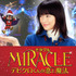 『MIRACLE デビクロくんの恋と魔法』-(C) 2014『MIRACLE デビクロくんの恋と魔法』製作委員会　(C)2013中村航／小学館