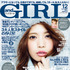 「andGIRL」12月号