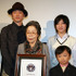 『ぼくのおばあちゃん』舞台挨拶にて（左から）榊英雄監督、菅井きん、吉原拓弥、伊澤柾樹