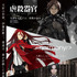 『虐殺器官』 -(C) Project Itoh /GENOCIDAL ORGAN、『ハーモニー』 -(C) Project Itoh /HARMONY、『屍者の帝国』 -(C) Project Itoh /THE EMPIRE OF CORPSES