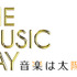 「THE MUSIC DAY2015-音楽は太陽だ。-」-(C) 日本テレビ