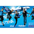 「ANA」夏の「旅割」キャンペーンキャラクターの「三代目 J Soul Brothers from EXILE TRIBE」