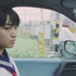 「Loving Eyes - Toyota Safety Sense」Father's view