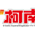 「名探偵コナン」中国版ロゴ