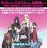 映画『BORUTO -NARUTO THE MOVIE-』(C)岸本斉史 スコット/集英社・テレビ東京・ぴえろ(C)劇場版BORUTO製作委員会 2015