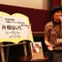 片桐はいり／「東京映画館 映画とコーヒーのある1日」発行記念イベント