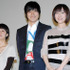 『ウルトラミラクルラブストーリー』初日舞台挨拶。（左から）横浜聡子監督、松山ケンイチ、麻生久美子。