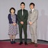 山下真和、堀井新太、勝村政信／創作テレビドラマ大賞「川獺」試写会