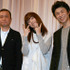 『時をかける少女』完成披露試写会にて（左から）谷口正晃監督、仲里依紗、中尾明慶