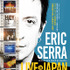 「エリック・セラ LIVE in JAPAN」