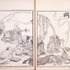 葛飾北斎「北斎漫画 十二編」天保5年（1834）東京都江戸東京博物館蔵