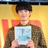 岡田将生／「未来の破片」発売記念トークイベント