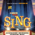 『SING』 (C)Universal Studios.