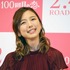 真野恵里菜／『君と100回目の恋』完成披露舞台挨拶