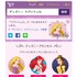 Yahoo!検索「ディズニープリンセス」特別企画　画面イメージ