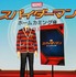 関ジャニ∞『スパイダーマン：ホームカミング』ジャパンアンバサダー就任式