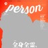 「TVガイドPERSON vol.56」（東京ニュース通信社刊）