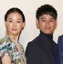 蒼井優＆妻夫木聡／『家族はつらいよ2』完成披露試写会