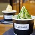 代官山「FLUX CAFE」＿豆乳ソフトクリーム（黒みつ抹茶）
