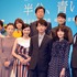 連続テレビ小説「半分、青い。」出演者発表会見