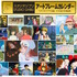 デジタル企画抽選プレゼント（ｃ） Studio Ghibli