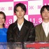 広瀬アリス＆山崎賢人＆岡山天音／『氷菓』完成披露試写会