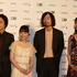 第31回東京国際映画祭　コンペティション部門『愛がなんだ』