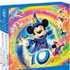 「東京ディズニーシー マジカル 10 YEARS」 -(C) Disney