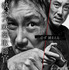 ウォノ刑事『毒戦 BELIEVER』(c)2018 CINEGURU KIDARIENT & YONG FILM. All Rights Reserved.　