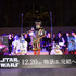 『スター・ウォーズ／スカイウォーカーの夜明け』奈良・東大寺スター・ウォーズ音楽奉納イベント