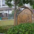 上海ディズニーランド・リゾート As to Disney artwork, logos and properties： (C) Disney