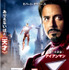 『アベンジャーズ』 TM＆-(C) 2012 Marvel & Subs.