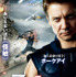 『アベンジャーズ』 TM＆-(C) 2012 Marvel & Subs.