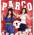 『ヘルタースケルター』×PARCO -(C) PARCO