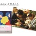 麦と絹のオリジナル大判ポストカードの特典付きムビチケカード 　(C) 2021『花束みたいな恋をした』製作委員会