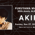 「FUKUYAMA MASAHARU 30th Anniv. ALBUM LIVE AKIRA」（C）AbemaTV,Inc.