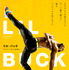 『リル・バック　ストリートから世界へ』 (C) 2020-LECHINSKI-MACHINE MOLLE-CRATEN “JAI” ARMMER JR-CHARLES RILEY