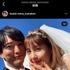 「私たち結婚しました 2」Instagramスクショ　（C）AbemaTV, Inc.　