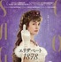 『エリザベート 1878』　© 2022 FILM AG - SAMSA FILM - KOMPLIZEN FILM - KAZAK PRODUCTIONS - ORF FILM/FERNSEH-ABKOMMEN - ZDF/ARTE - ARTE FRANCE CINEMA