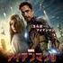 『アイアンマン3』 -(C) 2012 MVLFFLLC.  TM ＆  -(C)  2012 Marvel.  All Rights Reserved.