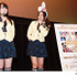 「SKE48」高柳明音＆古川愛李／「東京ディズニーリゾート ザ・ベスト」ブルーレイ特別試写会