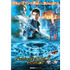 >『パーシー・ジャクソンとオリンポスの神々：魔の海』 -(C) 2013 Twentieth Century Fox
