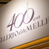 フランス王室に愛されたクチュールジュエラー「メレリオ・ディ・メレー」400周年記念展が伊勢丹でスタート