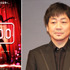 主演・大森南朋／松本人志最新作『R100』 -(C) 吉本興業株式会社