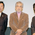 『北辰斜にすところ』完成披露試写会に登場した（右から）緒方直人、三國連太郎、廣田稔プロデューサー