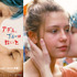 『アデル、ブルーは熱い色』-(C) 2013- WILD BUNCH - QUAT’S SOUS FILMS -FRANCE 2 CINEMA - SCOPE PICTURES - RTBF (Television belge) -VERTIGO FILMS