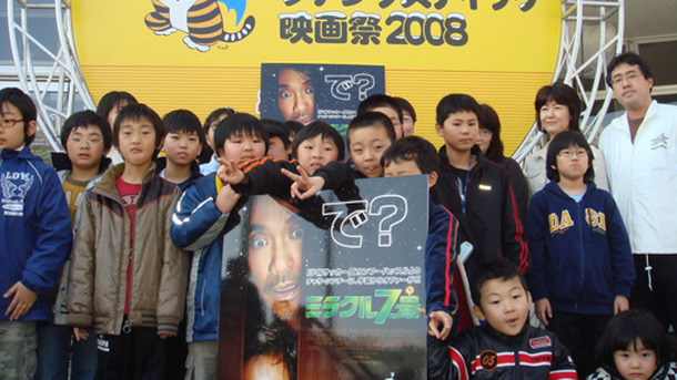 ゆうばり映画祭で『ミラクル7号』の上映会に招待された子供たち