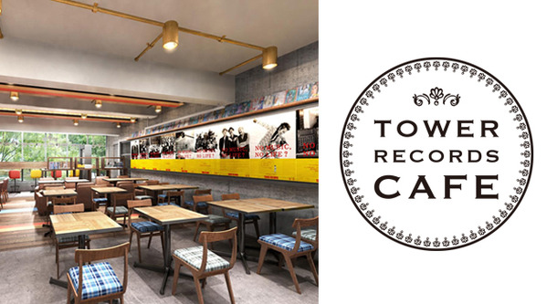 「TOWER RECORDS CAFE表参道店」1月19日（月）オープン。店内はコンクリートの素地にカラーリングされた床で、「古い工場跡にできたカフェ」をコンセプトとしたお洒落な内装。