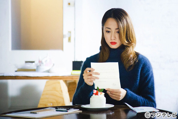 沢尻エリカ（吉成ちなみ）／「ファーストクラス」