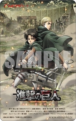 劇場版「進撃の巨人」後編　前売券第2弾にリヴァイ＆エルヴィンが登場